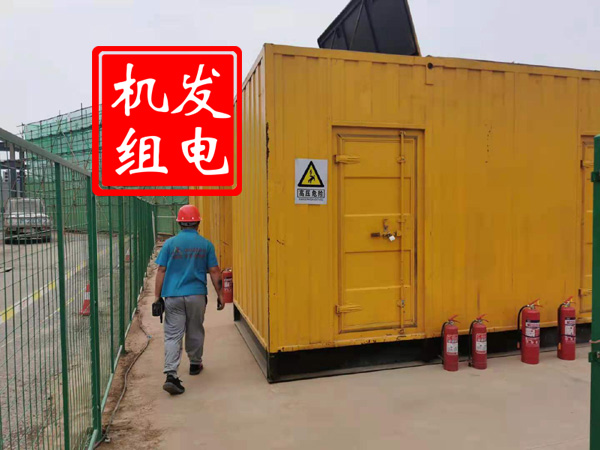 鸡西出租发电机常规保养内容