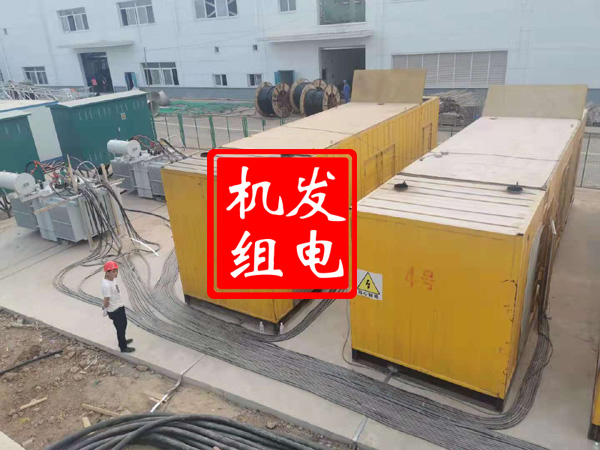 鸡西发电机租赁必备常识