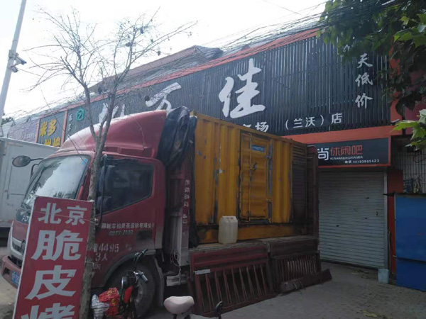 鸡西发电机出租-柴油发电机组散热器如何检查与维护