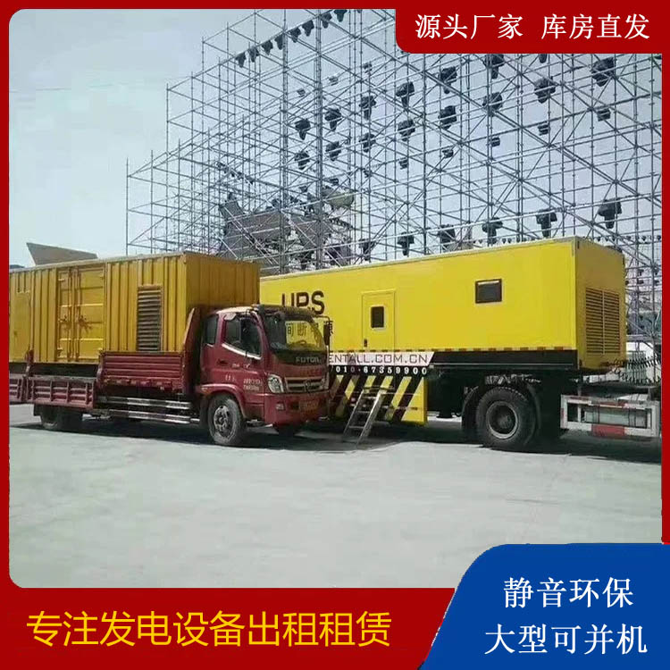 鸡西有哪些常见的发电机组输出电压类型？